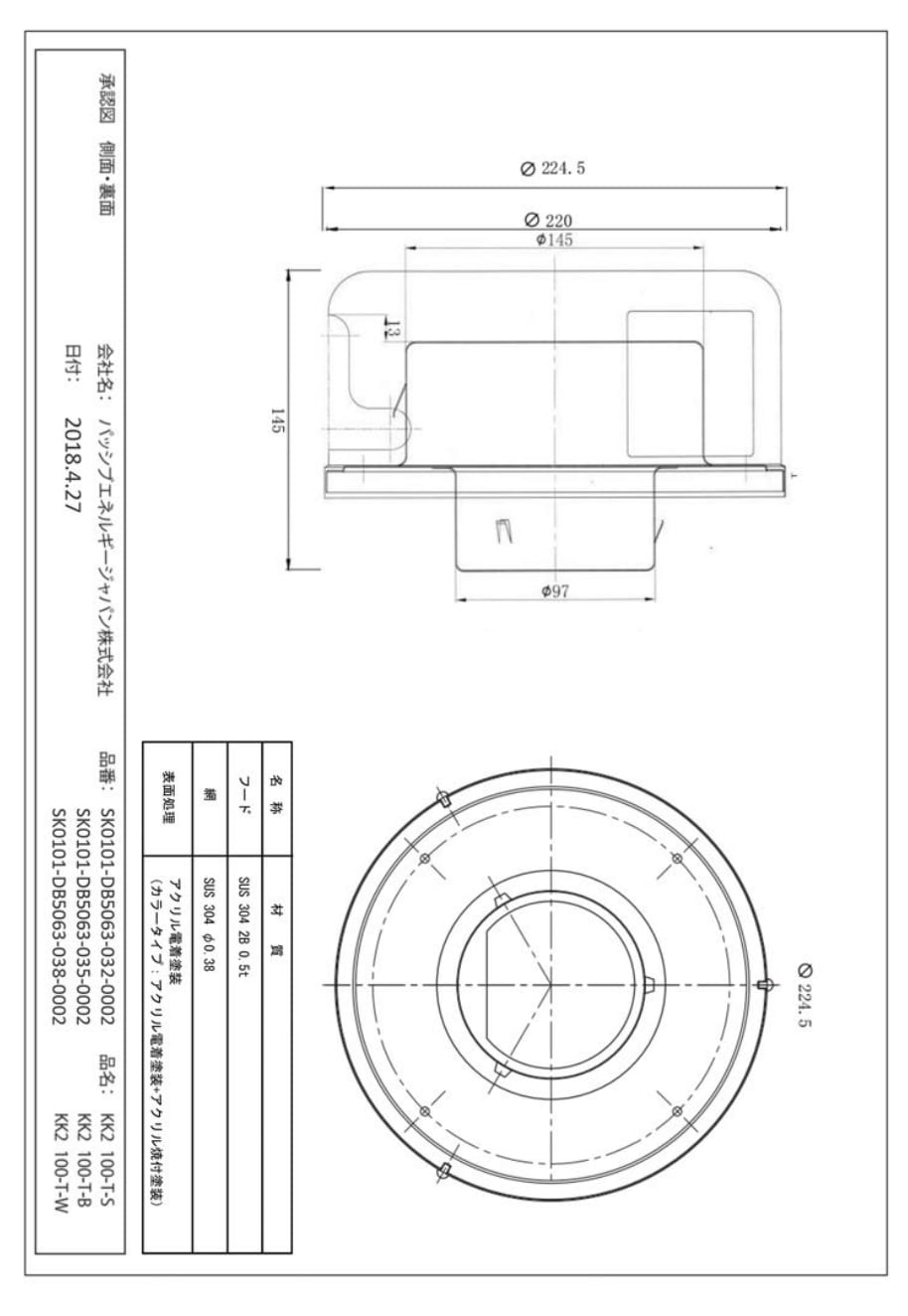 Dimension drawing KK2-100-T series